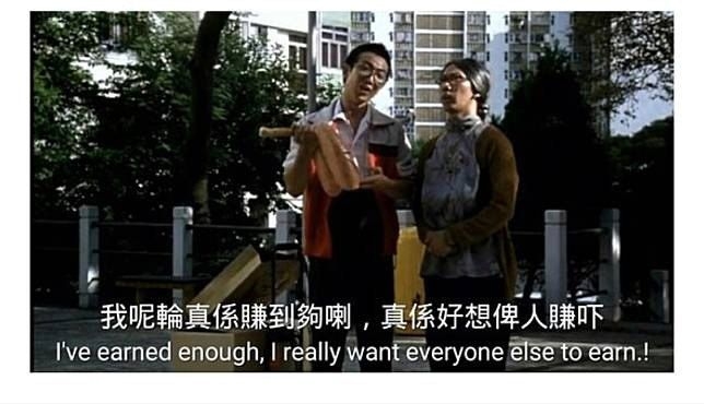 得罪中國既高市早苗 得票率僅88.7% 較上次稍稍多28% - 時事台 - 香港高登討論區