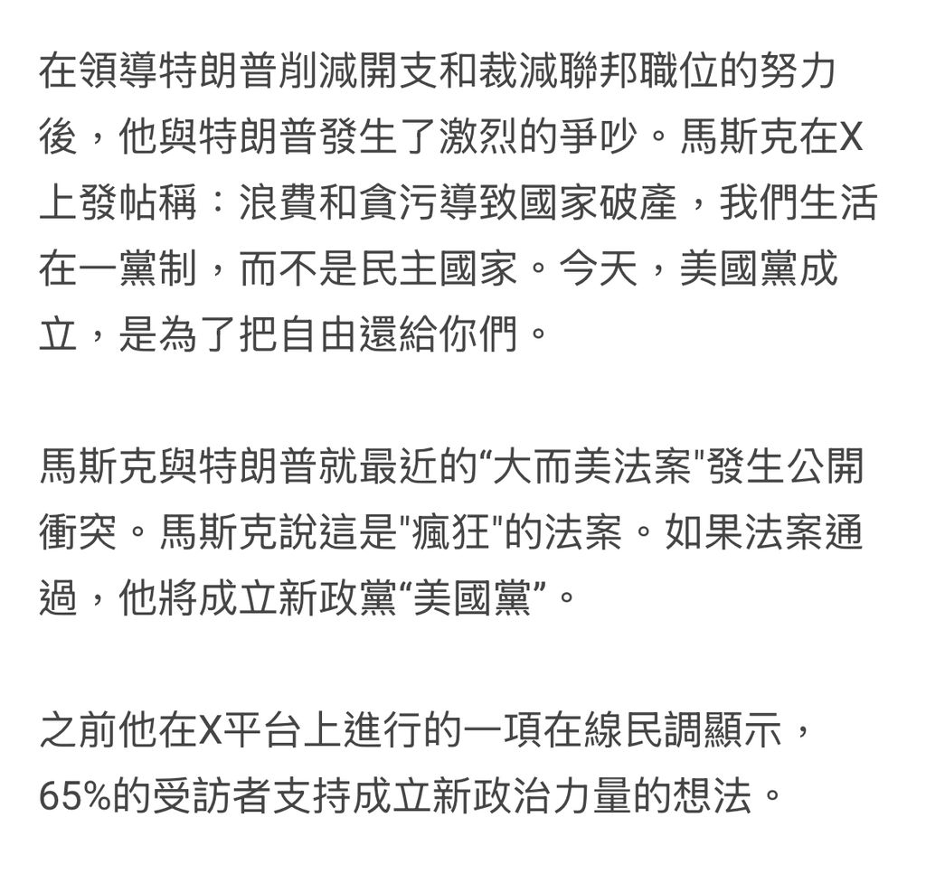 侵盲蚡今次點幫馬一龍兜好？ - 時事台 - 香港高登討論區