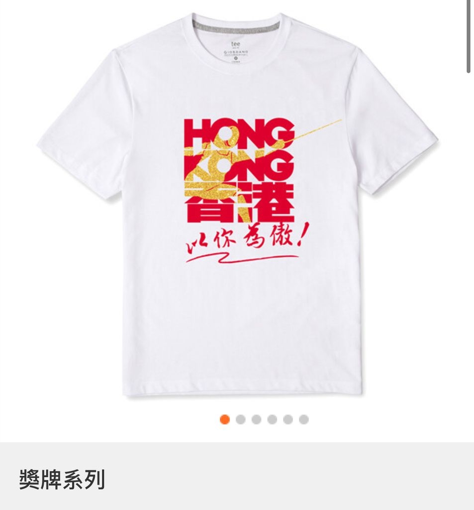 LANG x Participation HK LA Flow Crop Tee