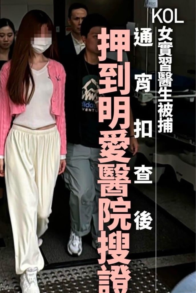 身材幾正