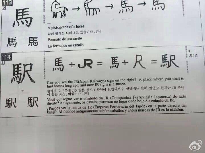京都餐廳「幹」台灣爆紅 網友解釋:日文幹與中文粗話意思完全不同 - 創意台 - 香港高登討論區