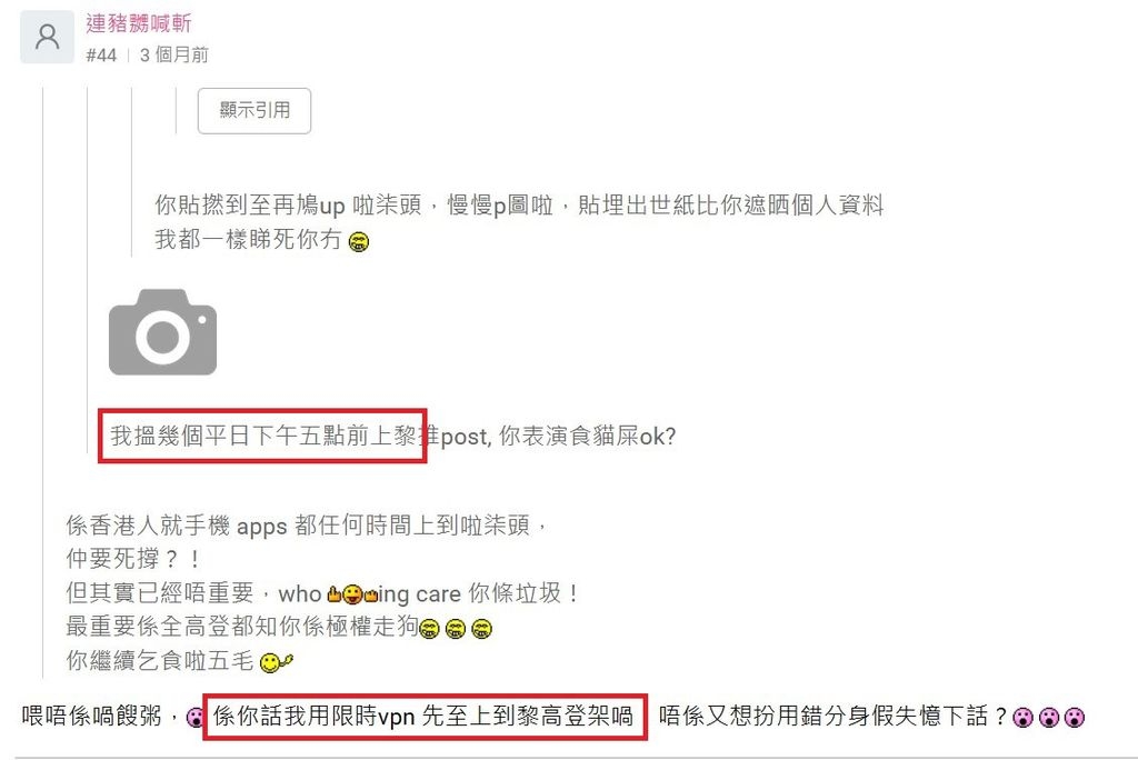 各位留意返，大陸仔 連豬嬲喊斬 又上嚟乞食，各位有咩想同佢講？