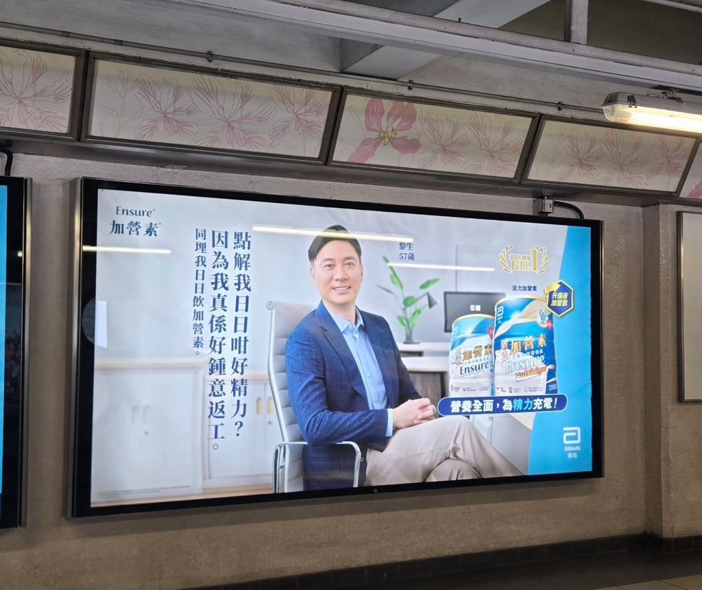 黎生上埋廣告 - 時事台 - 香港高登討論區
