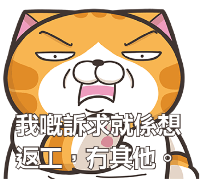 黎生寓所燒炭 當場不治 - 時事台 - 香港高登討論區