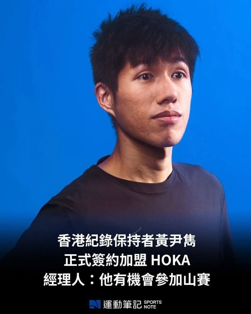 [長跑討論專區] GoDone Runners 討論區 - 體育台 - 香港高登討論區