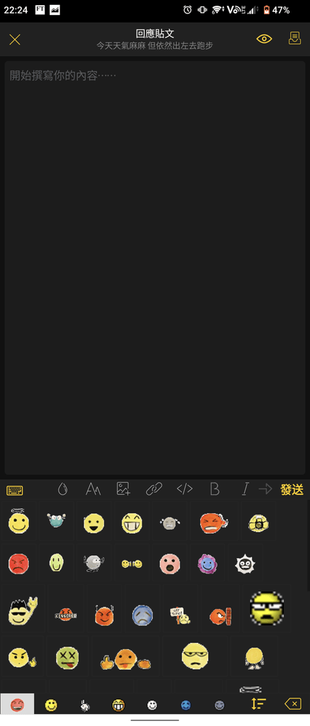 屌你老母update 完icon錯撚晒位 - 站務台 - 香港高登討論區