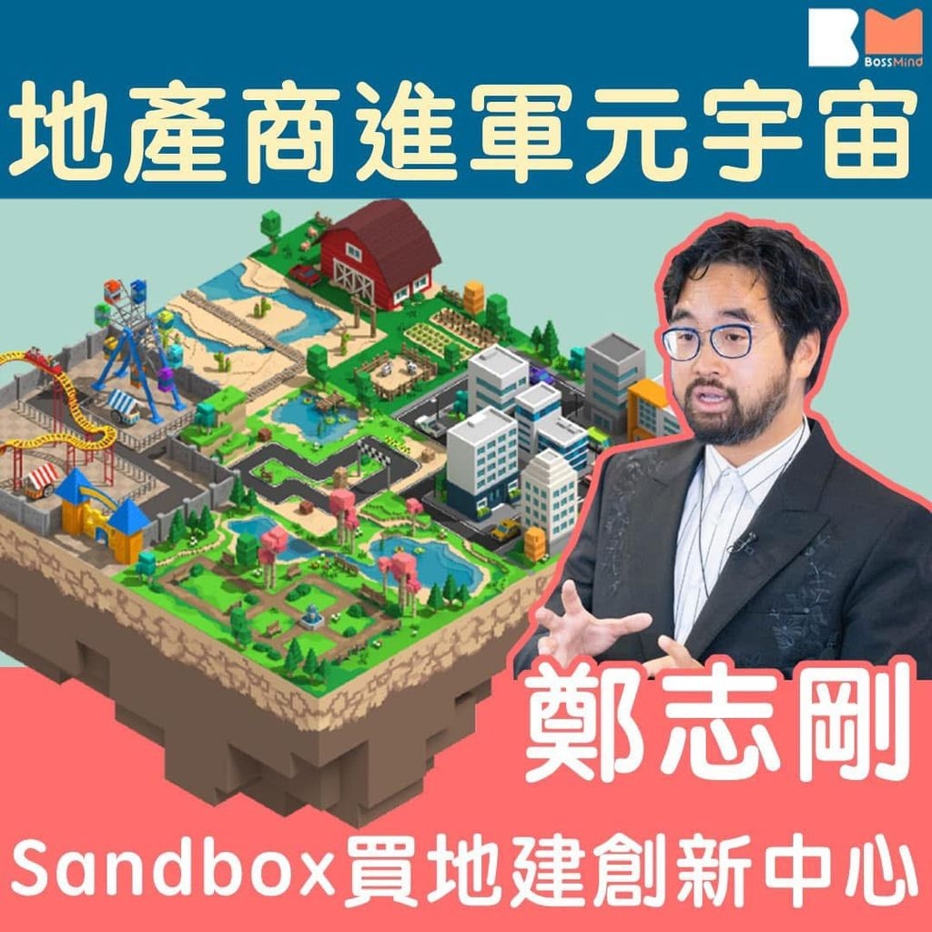 睇下個傻仔 - 時事台 - 香港高登討論區