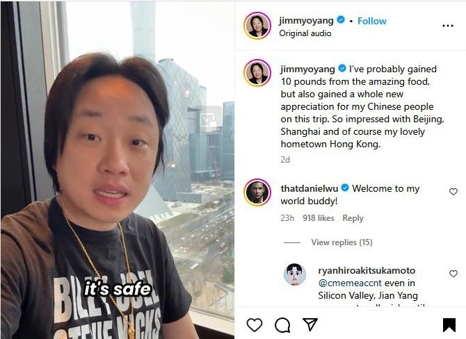 美籍香港仔歐陽萬成 (Jimmy) 大讚北京上海 - 娛樂台 - 香港高登討論區