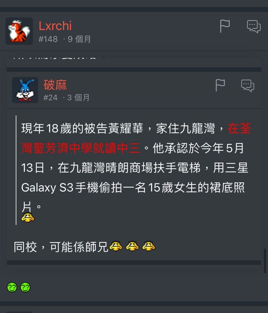 https://cache.hkgolden.media/compress/https://upload.hkgolden.media/comment/ujxsvmcj.5sl5m4yqfe0.vsgvxcm3vcl.yxw.jpg