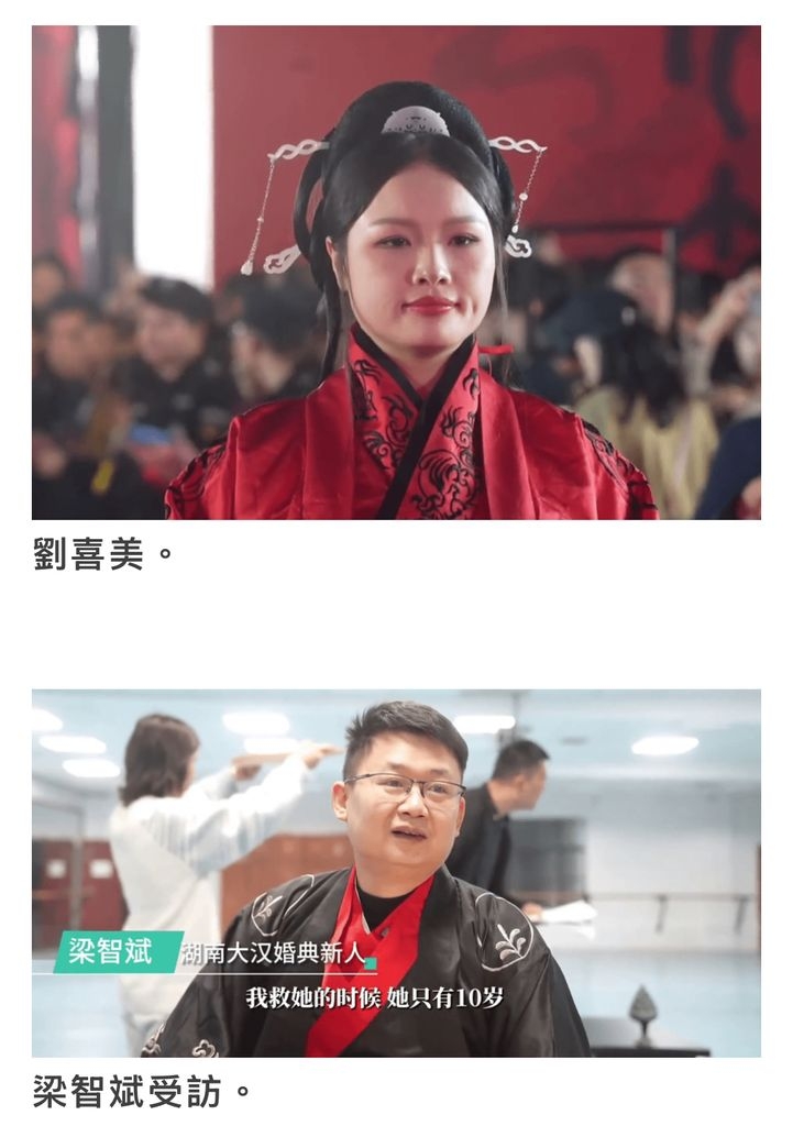 汶川地震脫險10歲女孩 17年後嫁救命軍人 - 時事台 - 香港高登討論區