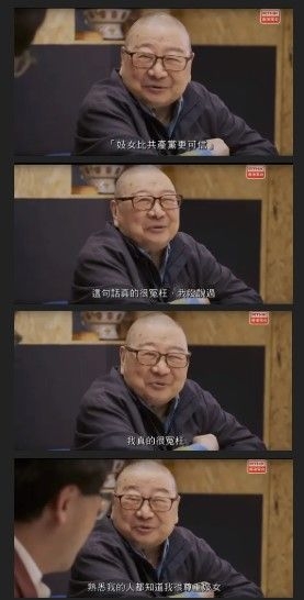 大胸港女自拍慘被女性出征 - 時事台 - 香港高登討論區