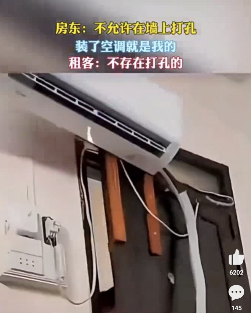【圖】中國小哥已發明了無需鑽牆的掛門式活動冷氣機