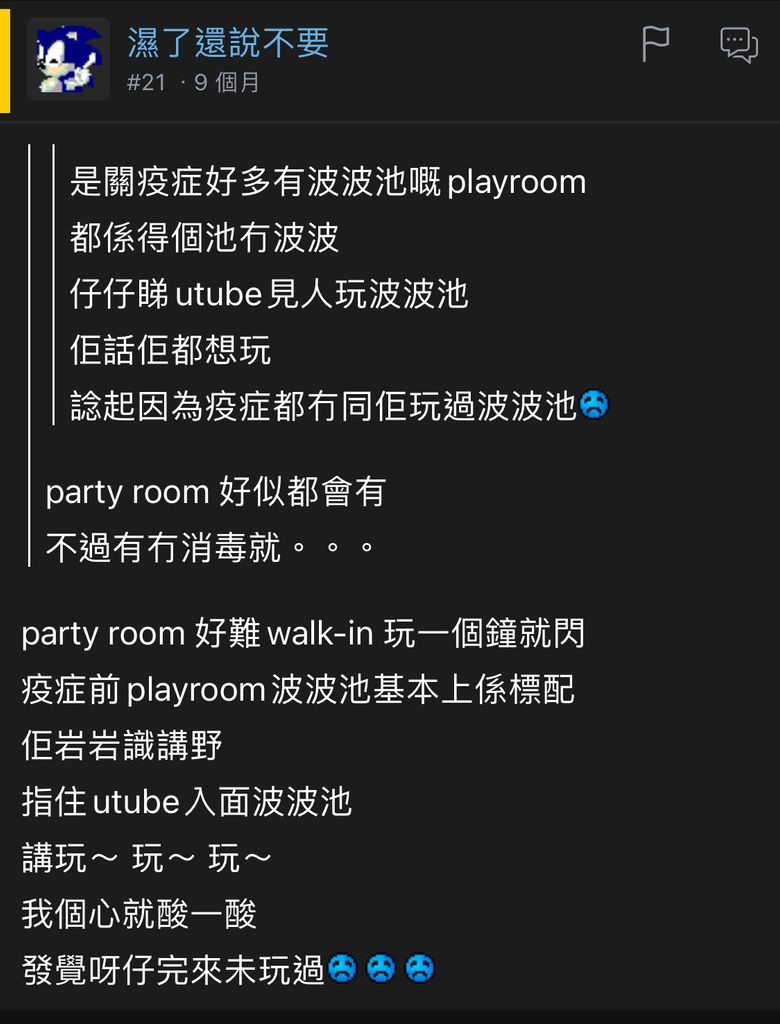 五毛名單 - 時事台 - 香港高登討論區