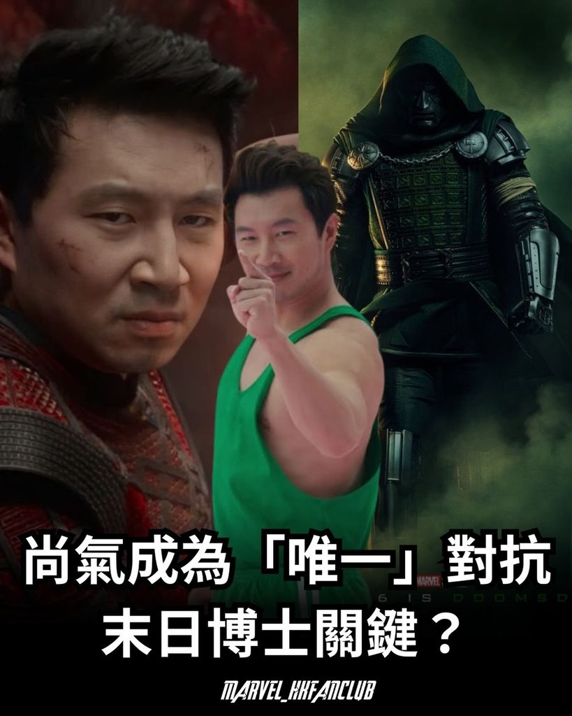 [CLM]習氣擔正, 成為唯一阻止末日博事的關鍵英雄